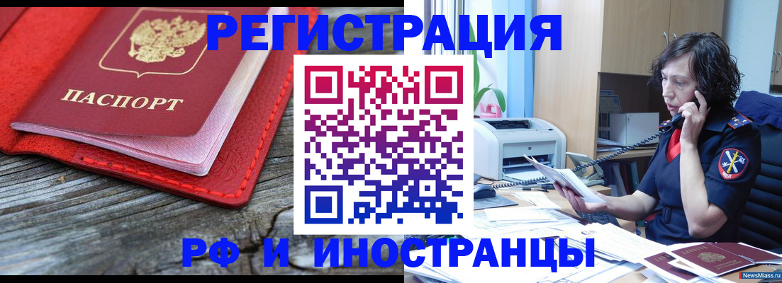 регистрация для школы в Морозовске